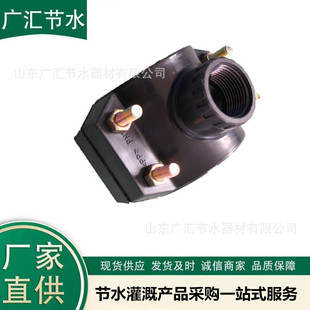 Saddle Manufacturer Sells Water Pipe Accessories Pe Water Saddle Pe Pipe Pvc Pipe Saddle Three-Way Inner Wire Interface