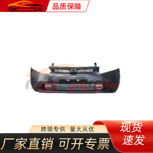 Applicable to Honda 2006 Civic FA1 front bumper 71101-SNV-H000
