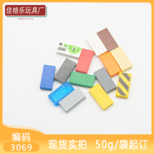 ��50G�𶩡��羳MOC������ľ�ּ��ݸ�3069С����1x2�����DIY���