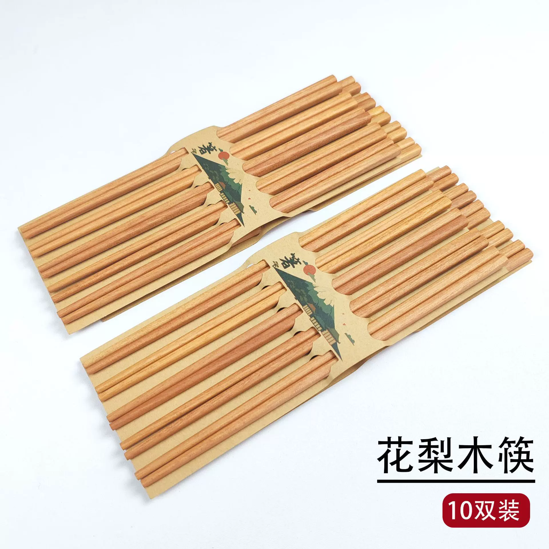 工厂批发花梨木筷子家用无漆无蜡抗菌防滑防霉耐高温家庭装10双装