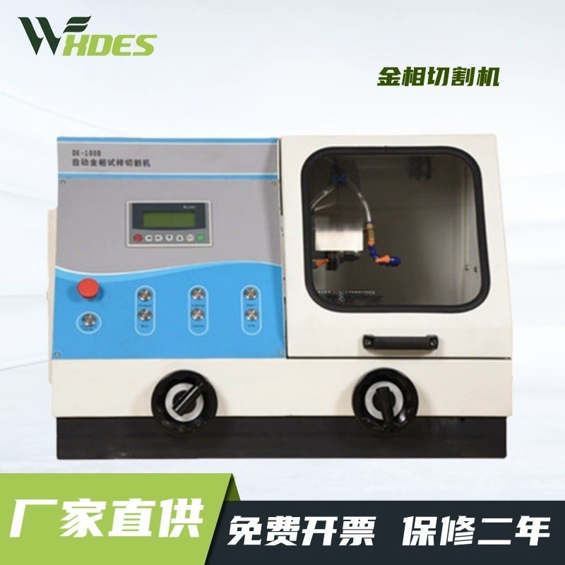 Сиднс 100B автоматический золотисто-фазовый образец для резки с низким уровнем шума водонепроницаемый двигатель 100mm золотисто-фазовая резка