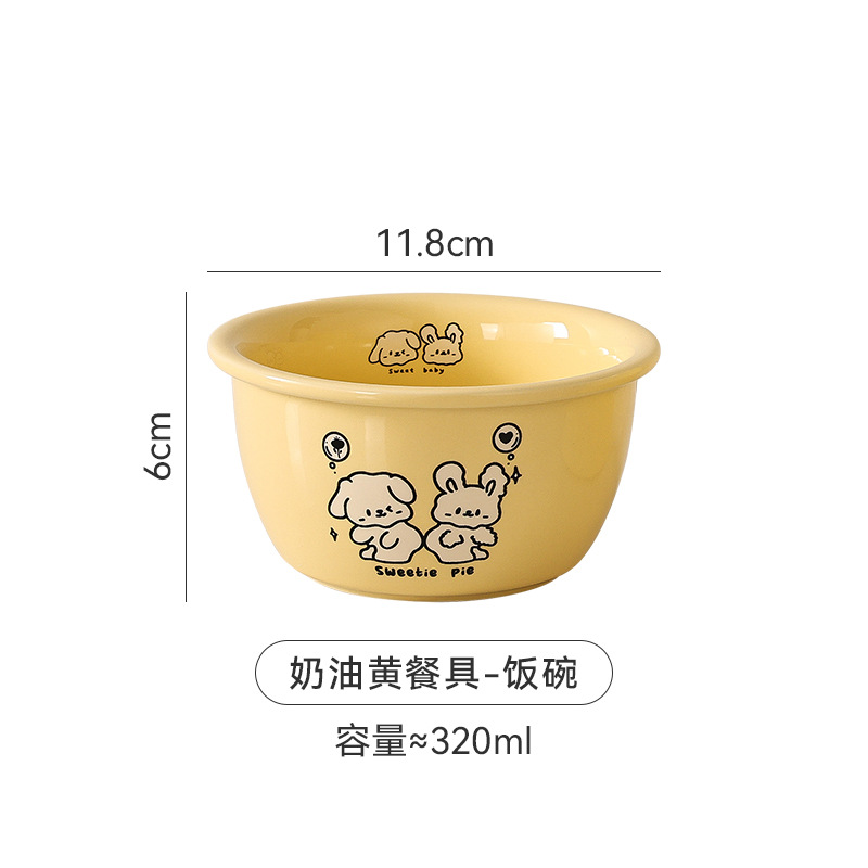 4.5 인치 밥 그릇 (낙서 강아지)