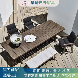 Outdoor Courtyard Tables and Chairs Solid Wood B&B Hotel Office Combination Waterproof Outdoor Terrace Anti-Corrosion Leisure Wood