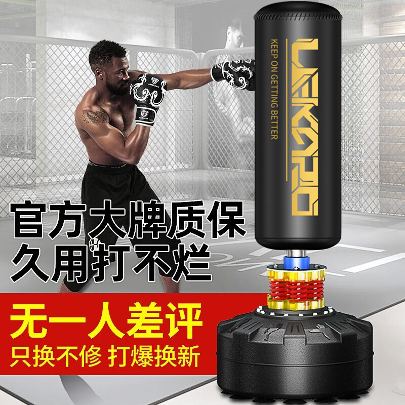 Aibeijian saco de arena de boxeo tumbler sandbag adulto Sanda vertical hogar niños taekwondo ENTRENAMIENTO BOXEO columna