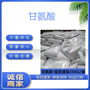 �F؛���� �Aꖸʰ��� ʳƷ����������I�B������ 99%25/Kg�� �ʰ�