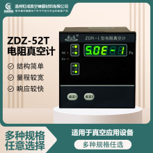 �S�ҬF؛�ɶ����ZDZ-52T������Ӌ ��·�p·�������Ӌ���l