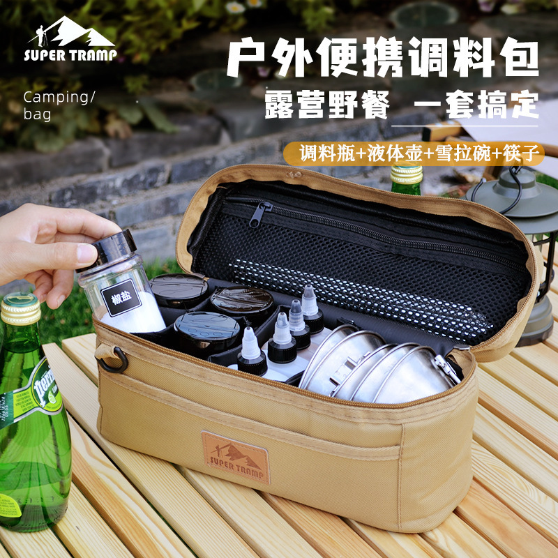 Outdoor seasoning bag suit portable kitchen seasoning bag picnic solid liquid barbecue seasoning tank camping seasoning bag