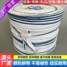 果树拉枝绳捆扎绳捆草绳彩色布条布带花布带园林包土球布条绳打包