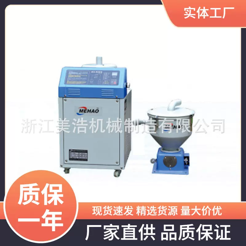 供应800G2吸料机 全自动真空上料机 颗粒自动吸料机 塑料加料机