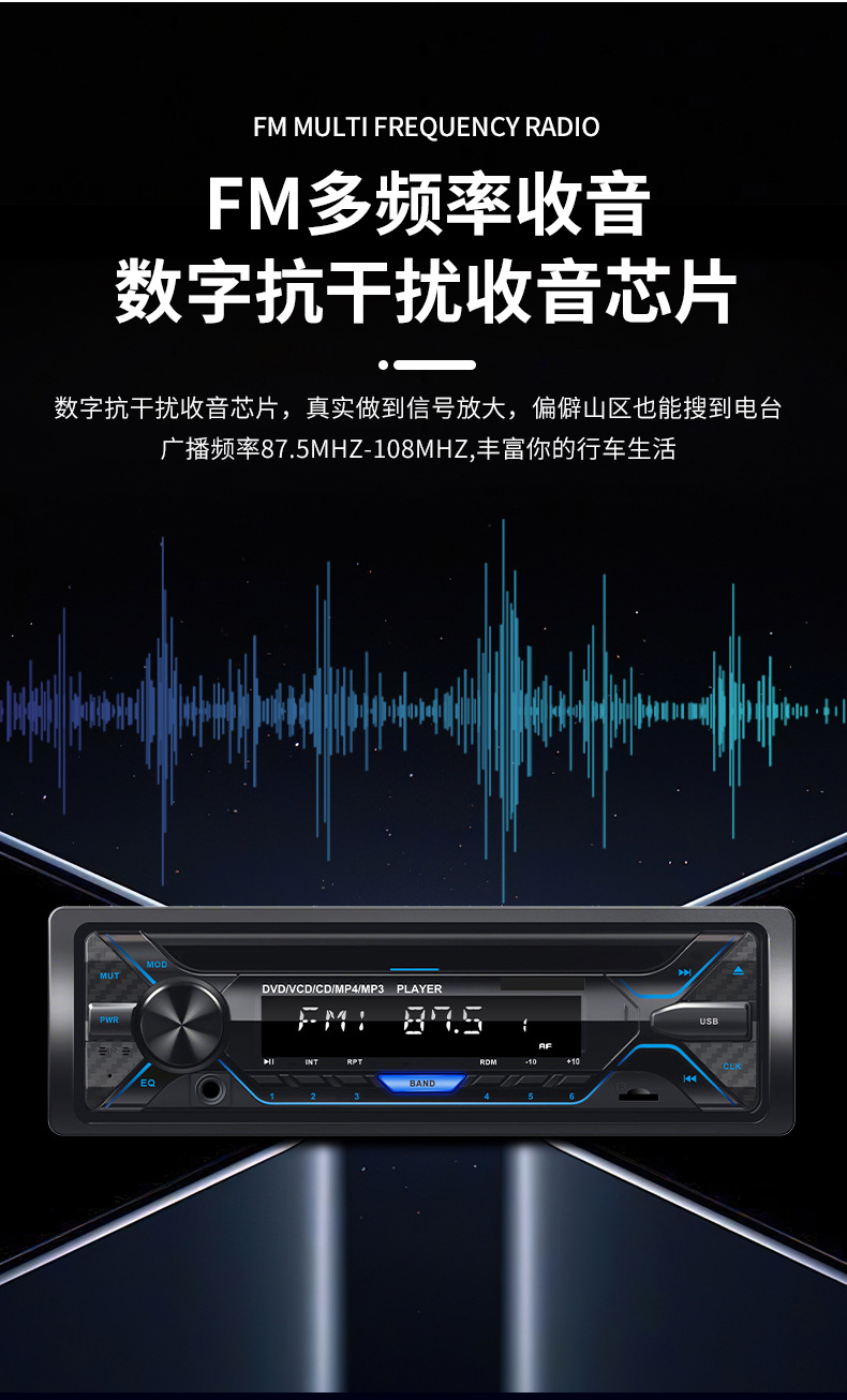 Car-Mounted External Cd/Dvd Player Mp3 Bluetooth Radio Supports Cprm High-Definition HDMI Output