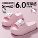 Eva Soft-Soled Comfortable Genuine Sanrio Indoor Slippers for Girls, Hello Kitty Non-Slip Slippers for Women