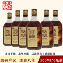 �B�d��Խ��ɽ�S����ˬ���껨���500ml*6ƿ����������Ͼ�