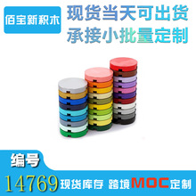 �ֻ������ָ�14769��ľ����DIYС����2x2 ����Բ�ΰ�4150����羳