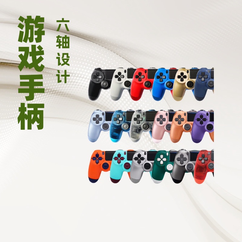 【】Controlador de Juego Inalámbrico Bluetooth Compatible con P4, Controlador para PC con Función 1:1, Sensor de Movimiento con Giroscopio, en Existencia, Venta al por Mayor