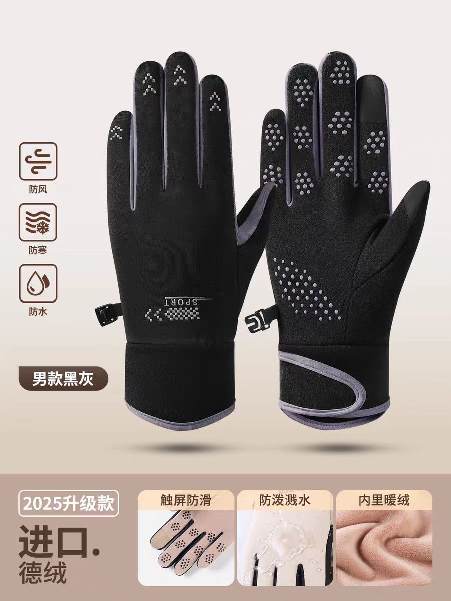 Arrow derong men's black