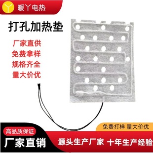 Heating Pad for Car Seat Cushion, Pet Seat Heating Pad, Electric Heating Pad, Safe and Stable Electric Heating