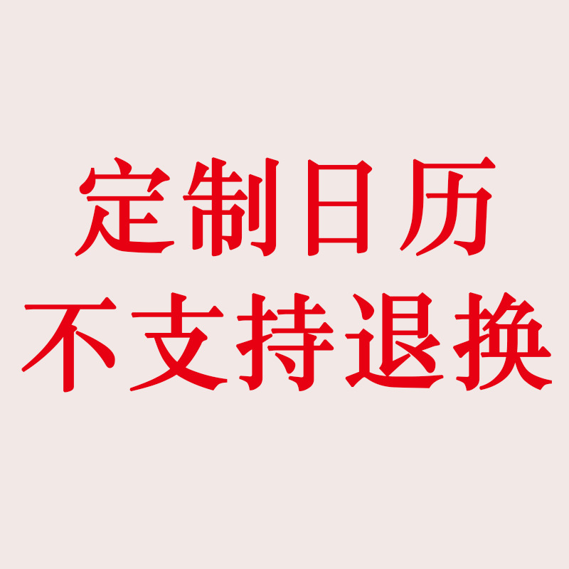 Calendario grande para boda, tablero de fondo, cartel de tela colgante, fecha, cartel de compromiso, decoración de diseño de habitación de boda, accesorios para fotos