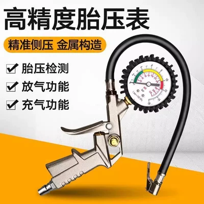 Tire Pressure Gauge, Air Pressure Gauge, High-Precision Digital Display Pressure Inflation Head, Car Tire Pressure Monitor, Air Gun Inflator Nozzle
