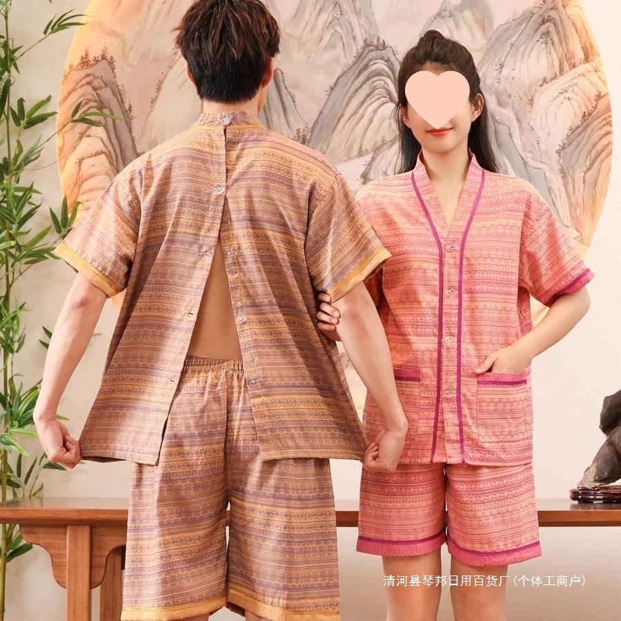 뜸복, 마사지 면 앞뒷면 가디건, 한방 물리치료 마사지 건강복, 미용실 스팀복, 오픈백