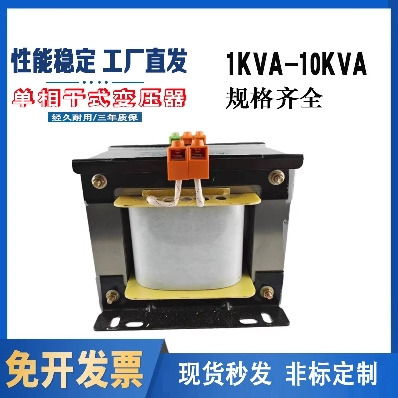 Transformer, 380v, 220v, 110v, 36v, 24v