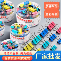 色の長い尾はアリの尾を挟んでステンレスの小さいクリップのファイルのクリップを挟みます。