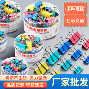 ��ɫ�Lβ�A��β�A���P�С�A���ļ��A���k����Ʊ�A�F�A���ľ����l