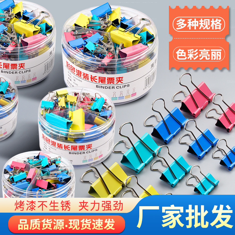 色の長い尾はアリの尾を挟んでステンレスの小さいクリップのファイルのクリップを挟みます。|undefined