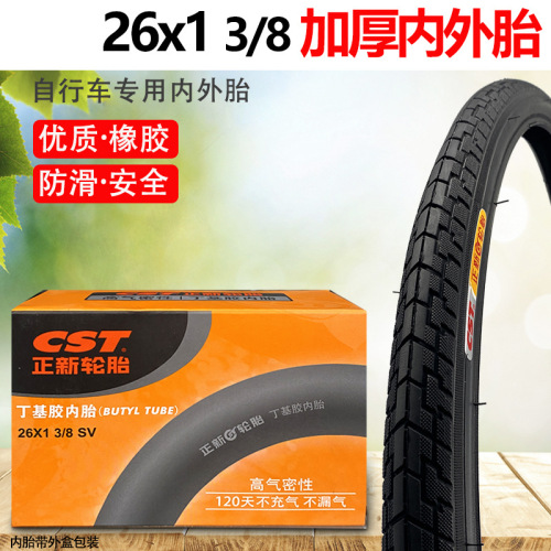 Pro-Stein Tires 24x13/8 inner and outer tires, 26x1 3/8 bike direct mouth inner tire, mountain 24/26 inch inner and outer tires