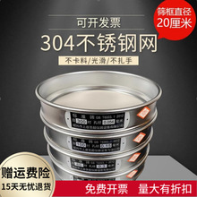 YӌҘ׼Y304P20pӛ_zY֘șw֮