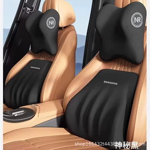 Overseas Cross-Border Dropshipping Car Headrest, Lumbar Support, Seat Cushion, Memory Foam Car Neck Pillow, Lumbar Support Pillow Set