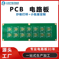 PCB回路基板の代わりにFR4ガラス繊維板を加工して金を沈めます。
