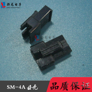 SM-4P���Ќ���ĸ�z�� 2.5-4Y�l���B���� LED��߽Ӳ�� 1000ֻ