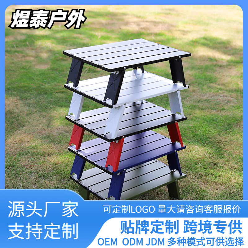 Outdoor Ultra-Light Portable Mini Aluminum Alloy Table Ultra-Small Folding Leisure Table Tent Camping Table Coffee Table Tea Table