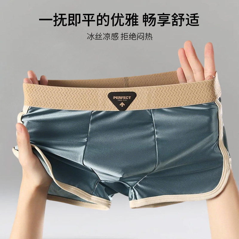 Pantalones interiores de hombre, ropa de hombre de alta calidad, 7A antibacterianos, pantalones cortos de hielo de cuatro cuernos, pantalones interiores de hombre