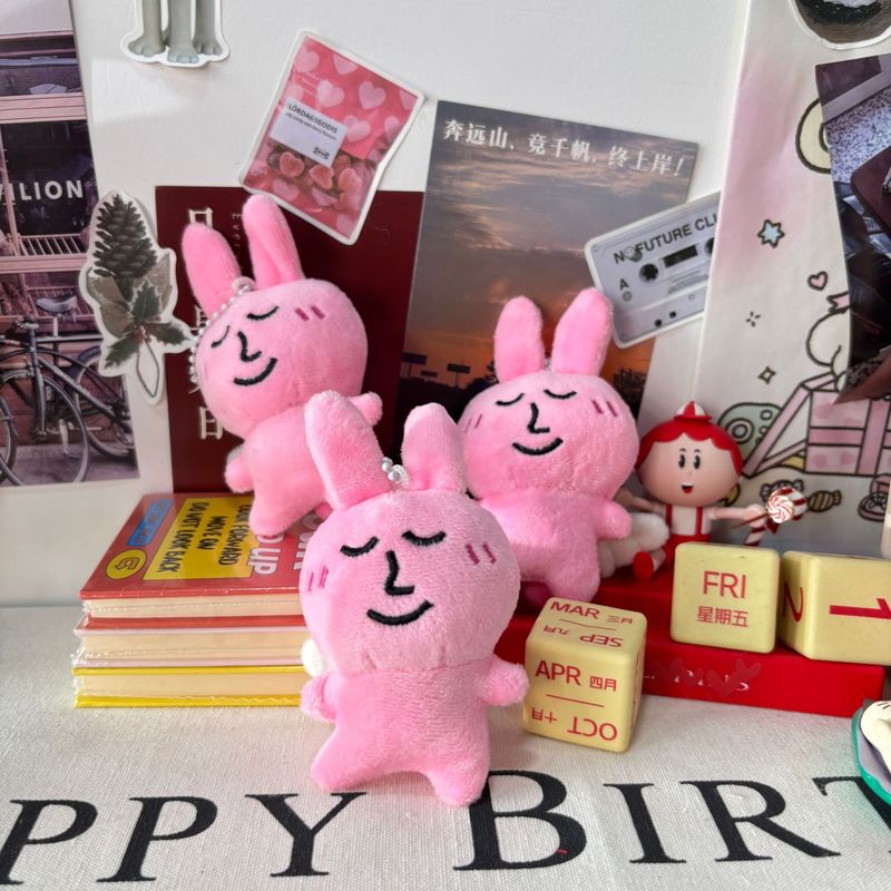 粉红兔子微笑表情毛绒宿舍背包挂件沙雕情侣生日礼物游戏城抓娃娃|undefined