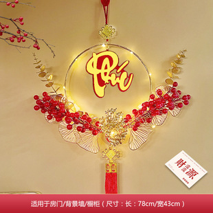 New Year Decorations 2025 Year of the Snake Spring Festival Luminous Fu Character Pendant Red Fruit Glossom New Year Shop Window Door Sticker
