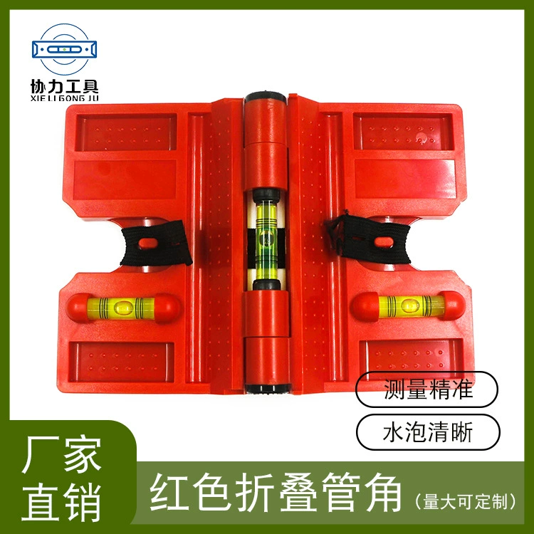 Складной угол трубы с магнитным горизонтальным шкафом измеритель угла пластиковый уровень