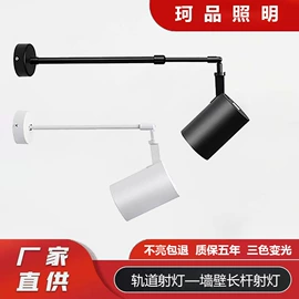 射灯;其他灯具配件;LED轨道灯