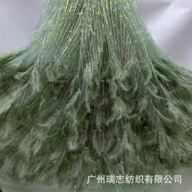 外贸高档羽毛礼服布料高定条纹幻彩珠片婚纱刺绣布手工珠管绣面料