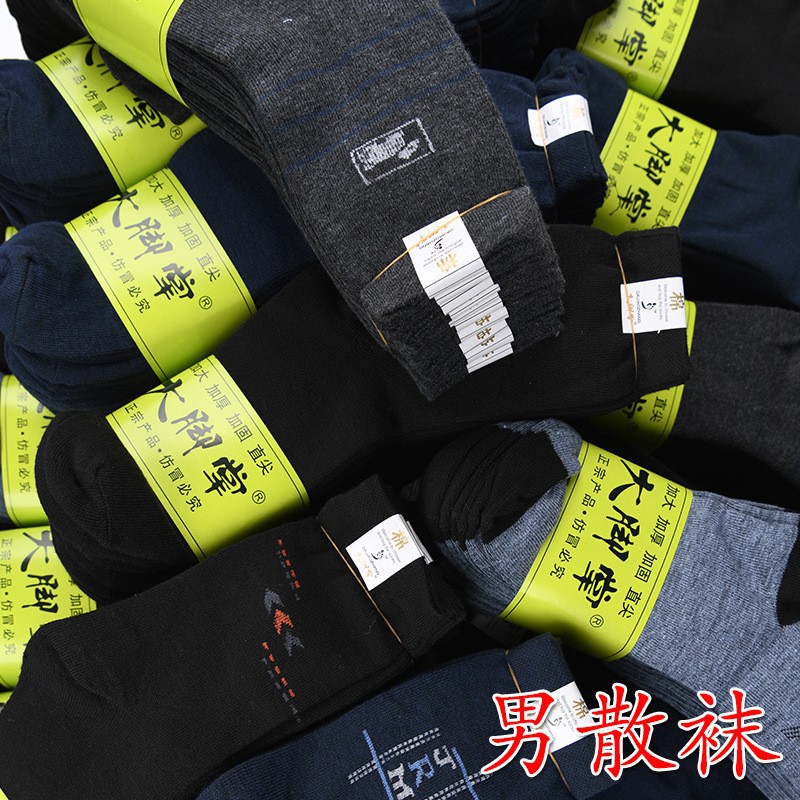 男散袜sku.jpg