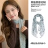 3# millennium contrast color blue polka dot silk scarf about 180cm