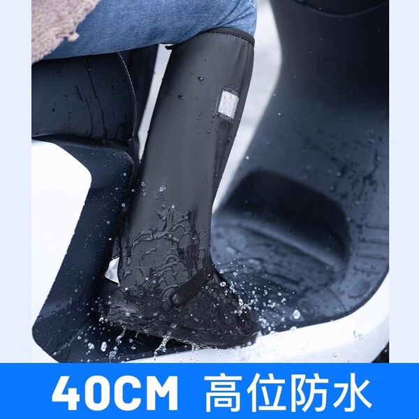 Rain -proof shoe case waterproof rain