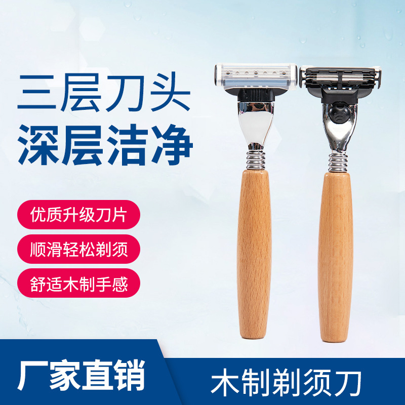 Bamboo Handle Stainless Steel Disposable Razor for Guesthouses and Hotels, Portable with Replaceable Blades