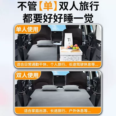 Air Bed Inflatable Foldableable — Vehicle-mounted inflatable bed