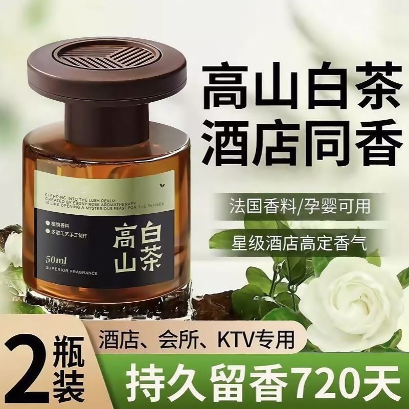 High Mountain White Tea Car Fragrance 2025 New Model Long-Lasting Scent Unisex Car Interior Cologne Fragrance Balm High Mountain White Tea Car Fragrance 2025 New Model Long-Lasting Scent Unisex Car Interior Cologne Fragrance Balm