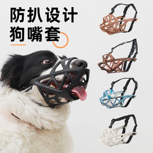 Amazon Dog supplies adjustable anti-bite anti-eating Dog mouth Dog mask cross-border Dog Muzzle