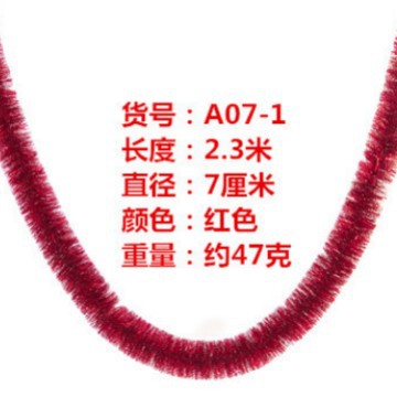 2.3m × 7cm rojo cifrado 47g
