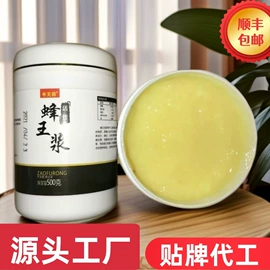 蜂蜜;蜂花粉;蜂皇浆