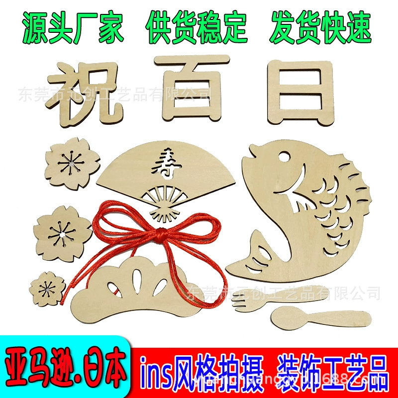  Amazon INS style wishes a hundred days of wood quality full of lunar age ritual sense to commemorate the decoration of the decoration wood medal wholesale
