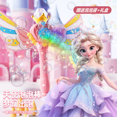 アンドロメダ魔法バブルスティックは全自動バブルマシン2025の新しい女の子のおもちゃの誕生日プレゼントを持っています